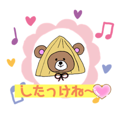 [LINEスタンプ] スノちゃんスタンプ