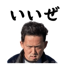 [LINEスタンプ] しゅんたんスタンプだよ