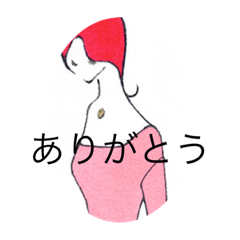 [LINEスタンプ] ありがとうに使って下さい