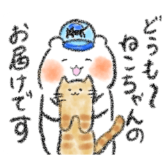 [LINEスタンプ] ほっこりくまの日常