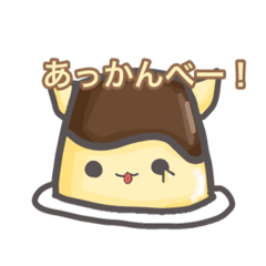 [LINEスタンプ] 夢姫(ぷりん)の日常3