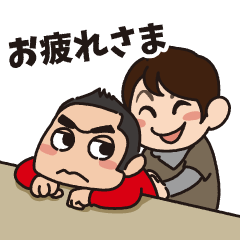 [LINEスタンプ] のんびりぼくのあいさつ