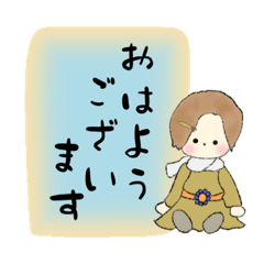 [LINEスタンプ] りっつdoll0201