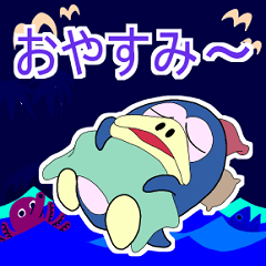 [LINEスタンプ] ペンクツ