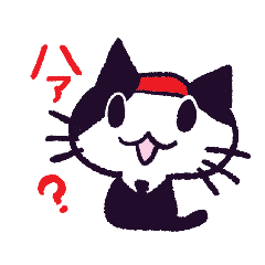 [LINEスタンプ] スーツ猫そるにゃ