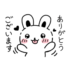 [LINEスタンプ] プリプリうさちゃん