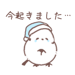 [LINEスタンプ] 怠惰なシマエナガのスタンプ