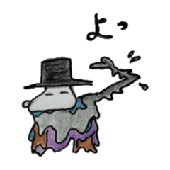 [LINEスタンプ] Unique I_I//E Stamps＊2