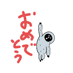 [LINEスタンプ] くぇqeひとりめ