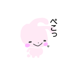 [LINEスタンプ] mihoうさたんあいさつ