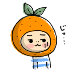 [LINEスタンプ] えひめみかん（今治弁）