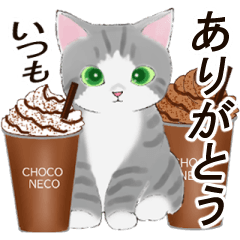 [LINEスタンプ] 日常の気持ち☆猫のスタンプ