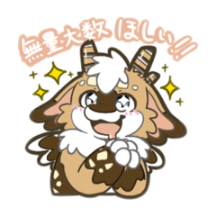 [LINEスタンプ] ケモ泊★自然の宿くすの木スタンプ