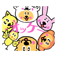 [LINEスタンプ] くまうさちゃん日常会話