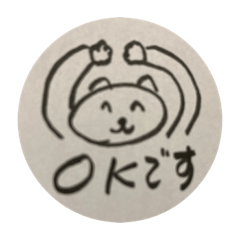 [LINEスタンプ] 筆ごこち 猫