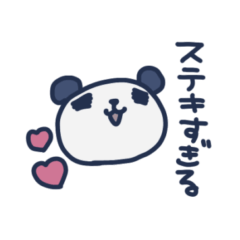 [LINEスタンプ] あちゃパン