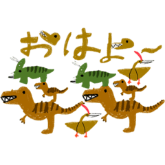 [LINEスタンプ] 恐竜でスタンプ