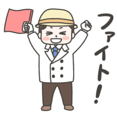 [LINEスタンプ] スタータースタンプ 【競馬】の画像（メイン）