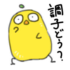 [LINEスタンプ] ギョッピヨ