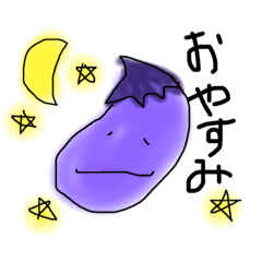 [LINEスタンプ] NASUナス茄子