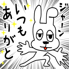 [LINEスタンプ] うさぴょんさん_01