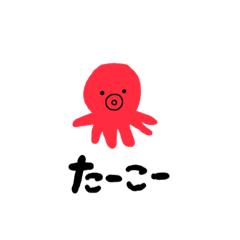 [LINEスタンプ] うたこのきもち