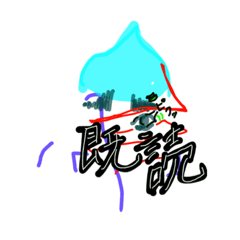 [LINEスタンプ] a new update