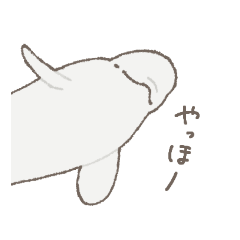 [LINEスタンプ] ゆるいきものスタンプ2