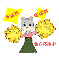 [LINEスタンプ] 鹿児島薩摩弁 むぜ♡毎日使える袴っ娘