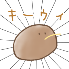 [LINEスタンプ] ゆるすぎるキーウィ