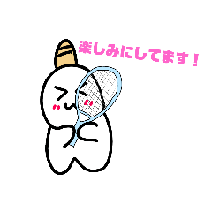 [LINEスタンプ] テニス用スタンプ［おにまんじゅう］