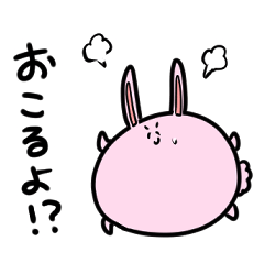 [LINEスタンプ] ポップなうさぎちゃん2