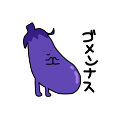 [LINEスタンプ] シャレてるやさいたち