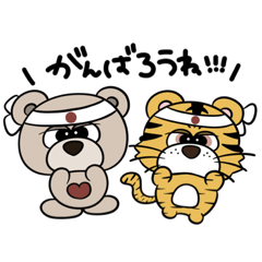 [LINEスタンプ] 毎日使える アニマルズスタンプ 1の画像（メイン）