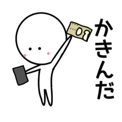 [LINEスタンプ] 一貫性のない生き物スタンプ