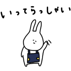 [LINEスタンプ] うさぎだけ。育児。の画像（メイン）