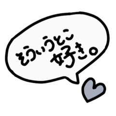 [LINEスタンプ] 好きを捧げるハート【グレー】