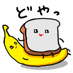 [LINEスタンプ] 可愛い食パンと仲間たち