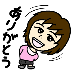 [LINEスタンプ] 挨拶に使えるアニメ女性！デカ文字スタンプ