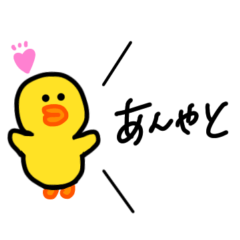 [LINEスタンプ] 金沢弁のゆるゆるサリー