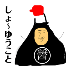 [LINEスタンプ] 適当な親父ギャグスタンプ