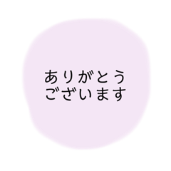 [LINEスタンプ] くすみカラーのシンプルな敬語スタンプ