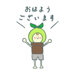 [LINEスタンプ] うえきち シンプルVer.1