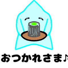 [LINEスタンプ] 動くヒトデスタンプ