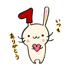 [LINEスタンプ] うさ靴下のうーたん。