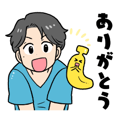 [LINEスタンプ] とも先生とバナナ腰くん