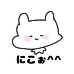 [LINEスタンプ] でれでれぷにこちゃん