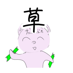 [LINEスタンプ] たぶたぶたのスタンプ4