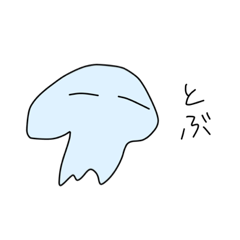 [LINEスタンプ] 鈴木くらげ