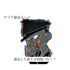 [LINEスタンプ] 民主連合MODイラスト
